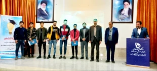 مراسم گرامیداشت 16 آذر –روز دانشجو در آموزشکده فنی و حرفه ای گلپایگان برگزار شد. 12