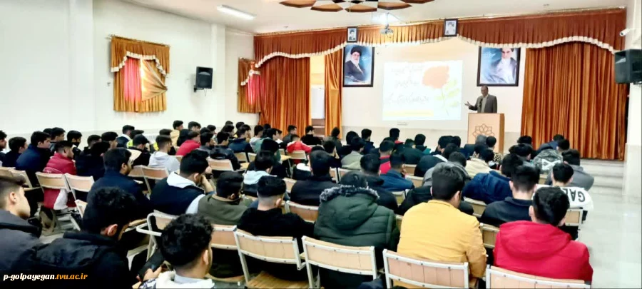 جلسه توجیهی ویژه دانشجویان جدید الورود بهمن 5