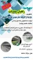 اردوی یک روزه راهیان پیشرفت با محوریت بازدید از کارخانه دیار خودرو شهرستان گلپایگان