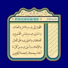 دعای روز دوازدهم ماه مبارک رمضان 2