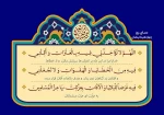 دعای روز دوازدهم ماه مبارک رمضان 2