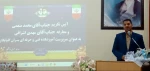 با حضور مشرف زاده ثانی
مراسم تکریم و معارفه سرپرست آموزشکده فنی و حرفه ای پسران گلپایگان برگزار شد
 7