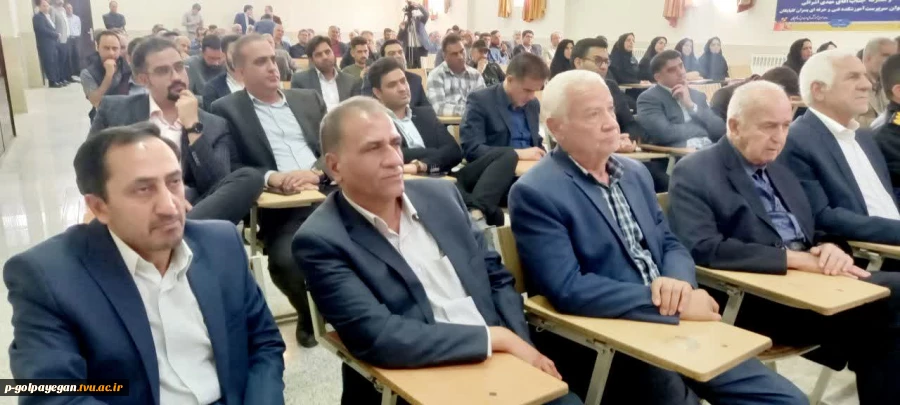با حضور مشرف زاده ثانی
مراسم تکریم و معارفه سرپرست آموزشکده فنی و حرفه ای پسران گلپایگان برگزار شد
 14