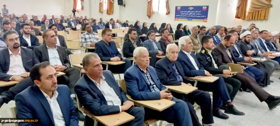 با حضور مشرف زاده ثانی
مراسم تکریم و معارفه سرپرست آموزشکده فنی و حرفه ای پسران گلپایگان برگزار شد 9