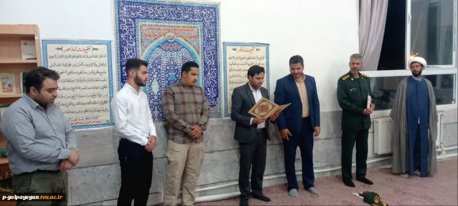 در آستانه سوم خرداد" سالروز فتح خرمشهر " از مسئول بسیج دانشجویی آموزشکده فنی پسران گلپایگان تقدیر شد. 10