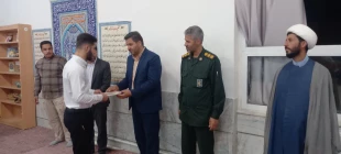 در آستانه سوم خرداد" سالروز فتح خرمشهر " از مسئول بسیج دانشجویی آموزشکده فنی پسران گلپایگان تقدیر شد. 11