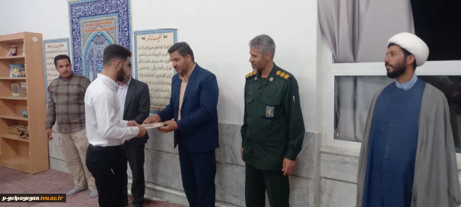 در آستانه سوم خرداد" سالروز فتح خرمشهر " از مسئول بسیج دانشجویی آموزشکده فنی پسران گلپایگان تقدیر شد. 11