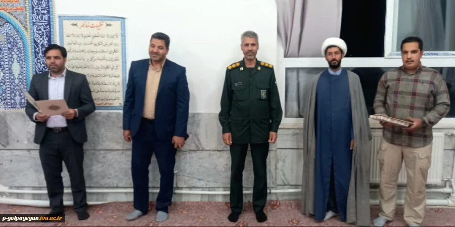 در آستانه سوم خرداد" سالروز فتح خرمشهر " از مسئول بسیج دانشجویی آموزشکده فنی پسران گلپایگان تقدیر شد. 12