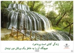 پیام مشاور 2