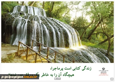 پیام مشاور