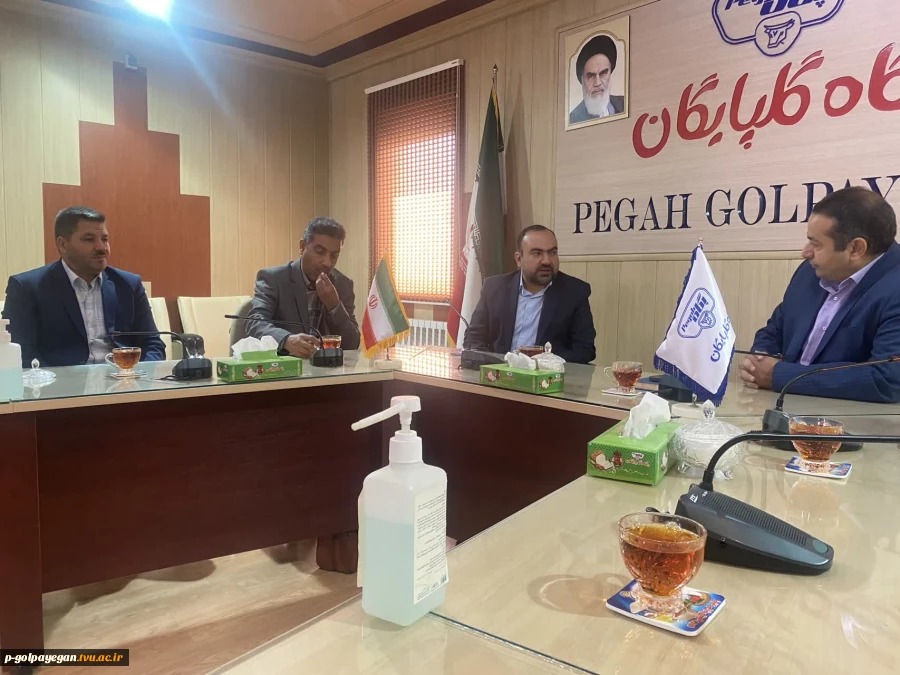 امضای تفاهم‌نامه همکاری فی مابین آموزشکده فنی و حرفه‌ای گلپایگان و شرکت پگاه گلپایگان 4