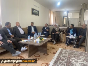 بازدید نماینده محترم مجلس شورای اسلامی، رئیس دانشگاه فنی و حرفه ای استان اصفهان از آموزشکده فنی و حرفه ای گلپایگان 2