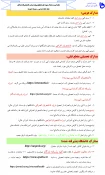 مدارک لازم جهت ثبت نام دوره کارشناسی 3