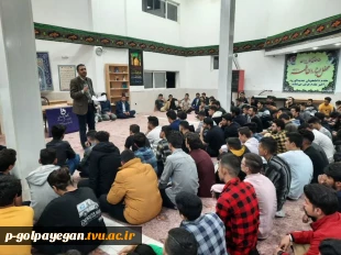 نشست رئیس آموزشکده فنی و حرفه ای پسران گلپایگان با دانشجویان ساکن خوابگاه 2
