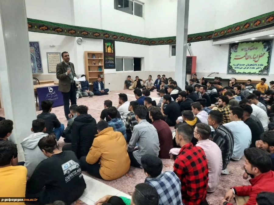 نشست رئیس آموزشکده فنی و حرفه ای پسران گلپایگان با دانشجویان ساکن خوابگاه 2
