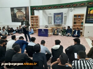 نشست رئیس آموزشکده فنی و حرفه ای پسران گلپایگان با دانشجویان ساکن خوابگاه 3