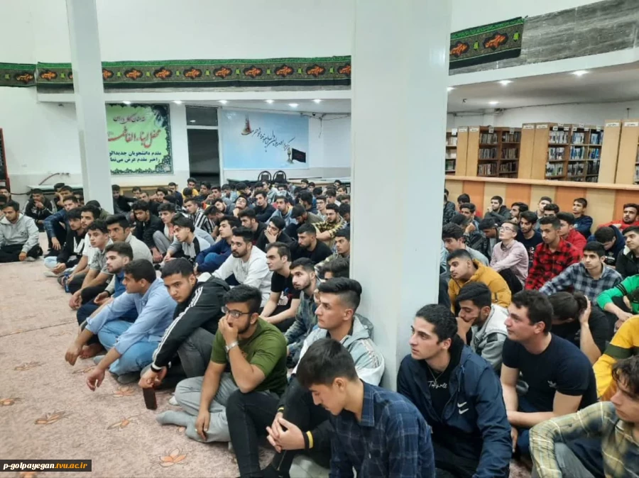 نشست رئیس آموزشکده فنی و حرفه ای پسران گلپایگان با دانشجویان ساکن خوابگاه 4