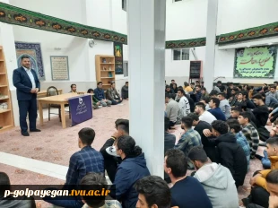 نشست رئیس آموزشکده فنی و حرفه ای پسران گلپایگان با دانشجویان ساکن خوابگاه 5