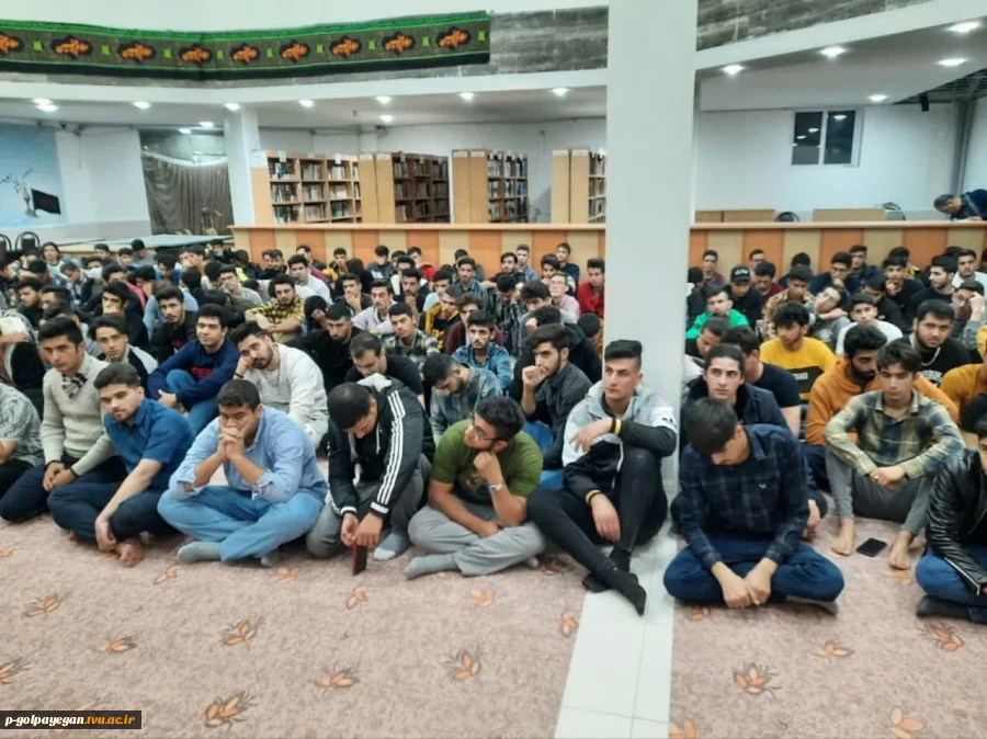 نشست رئیس آموزشکده فنی و حرفه ای پسران گلپایگان با دانشجویان ساکن خوابگاه 7