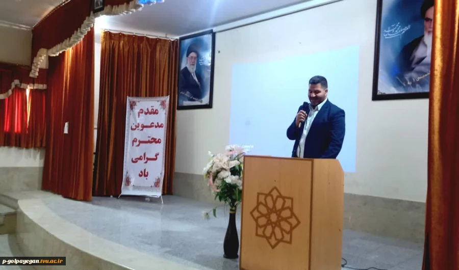 جلسه توجیهی ویژه دانشجویان جدید الورود 4