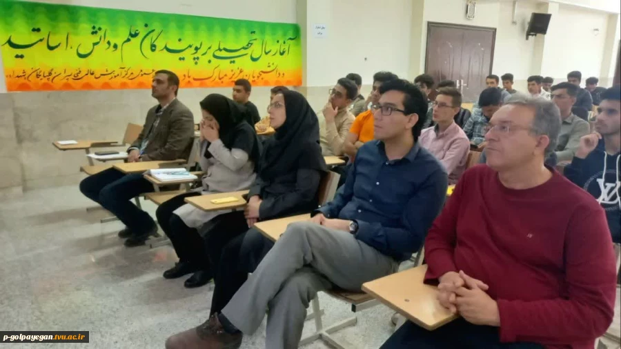 جلسه توجیهی ویژه دانشجویان جدید الورود 10