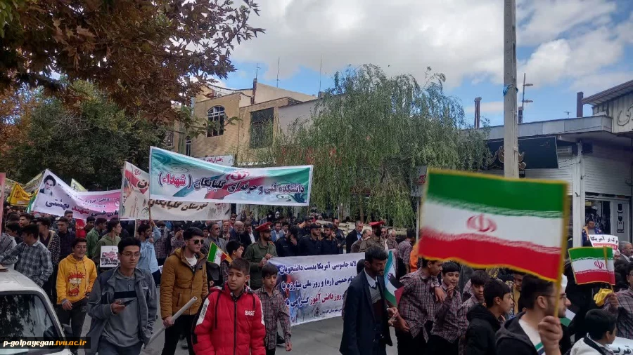 راهپیمایی یوم الله 13 آبان با حضور ریاست، اساتید، کارکنان و دانشجویان آموزشکده فنی و حرفه ای پسران گلپایگان برگزار شد. 7