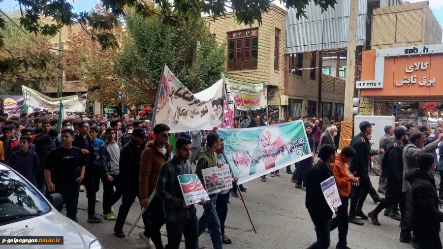 راهپیمایی یوم الله 13 آبان با حضور ریاست، اساتید، کارکنان و دانشجویان آموزشکده فنی و حرفه ای پسران گلپایگان برگزار شد. 10
