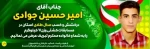 کسب مدال طلای استان در مسابقات کشتی توسط دانشجوی آموزشکده فنی و حرفه‌ای پسران گلپایگان- شهداء 6