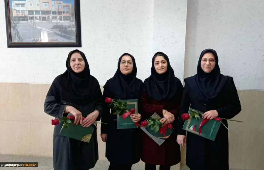 مراسم گرامیداشت ولادت حضرت فاطمه زهرا (س) مقام زن و روز مادر برگزار شد. 2