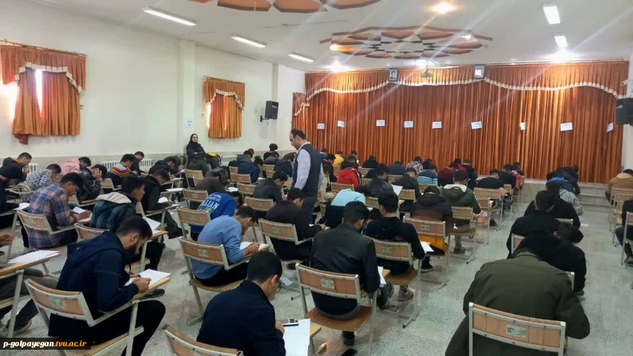 بازدید رئیس نظارت، ارزیابی و تضمین کیفیت واحد استان تهران از حوزه برگزاری امتحانات پایان ترم
 7