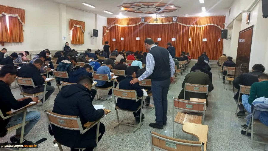 بازدید رئیس نظارت، ارزیابی و تضمین کیفیت واحد استان تهران از حوزه برگزاری امتحانات پایان ترم
 8