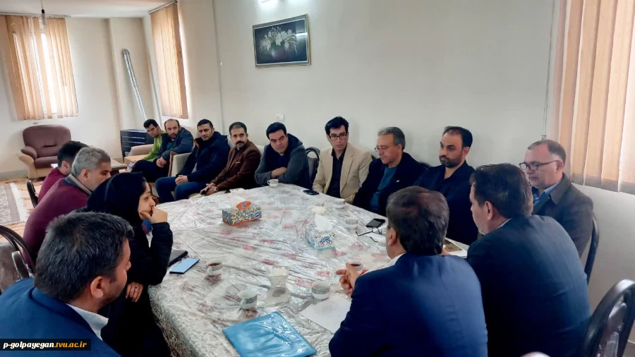 گزارش تصویری بازدید اعضای محترم هیات نظارت استان اصفهان از آموزشکده فنی و حرفه ای پسران گلپایگان(شهداء) 2