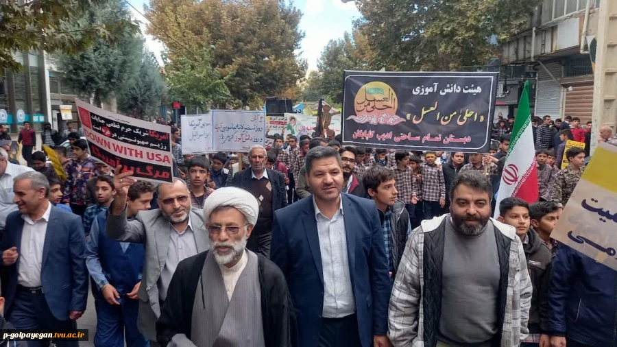 تبریک نیمه شعبان 2