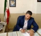 پیام تبریک اشراقی رئیس آموزشکده به مناسبت تقارن حلول ماه مبارک رمضان با بهار طبیعت