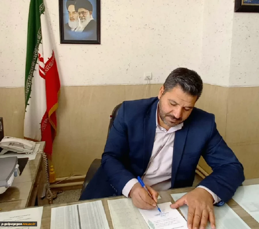 پیام تبریک مهدی اشراقی رئیس آموزشکده به مناسبت تقارن حلول ماه مبارک رمضان با بهار طبیعت
 2