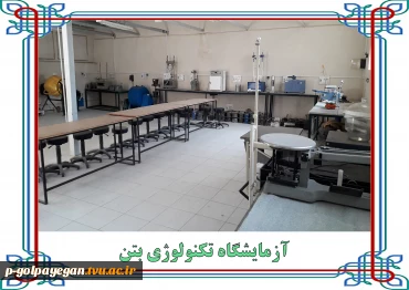 گالری تصاویر کارگاه ها و آزمایشگاه ها 10