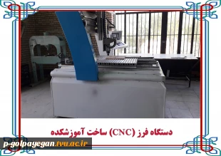 گالری تصاویر کارگاه ها و آزمایشگاه ها 12