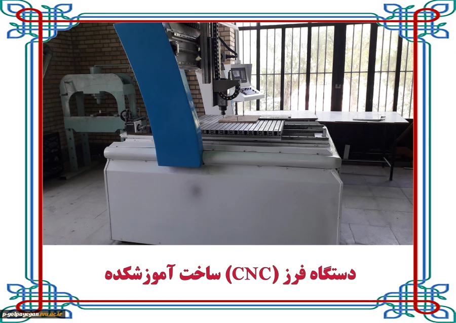 گالری تصاویر کارگاه ها و آزمایشگاه ها 12