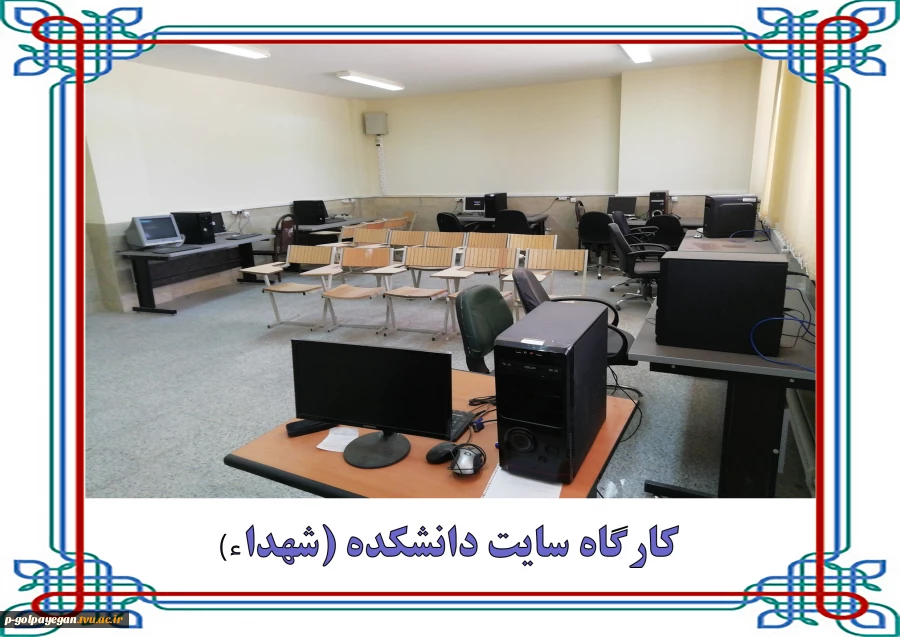 گالری تصاویر کارگاه ها و آزمایشگاه ها 13