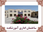 گالری تصاویر کارگاه ها و آزمایشگاه ها 14
