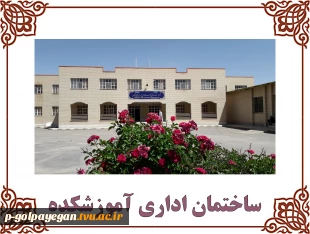 گالری تصاویر کارگاه ها و آزمایشگاه ها 14
