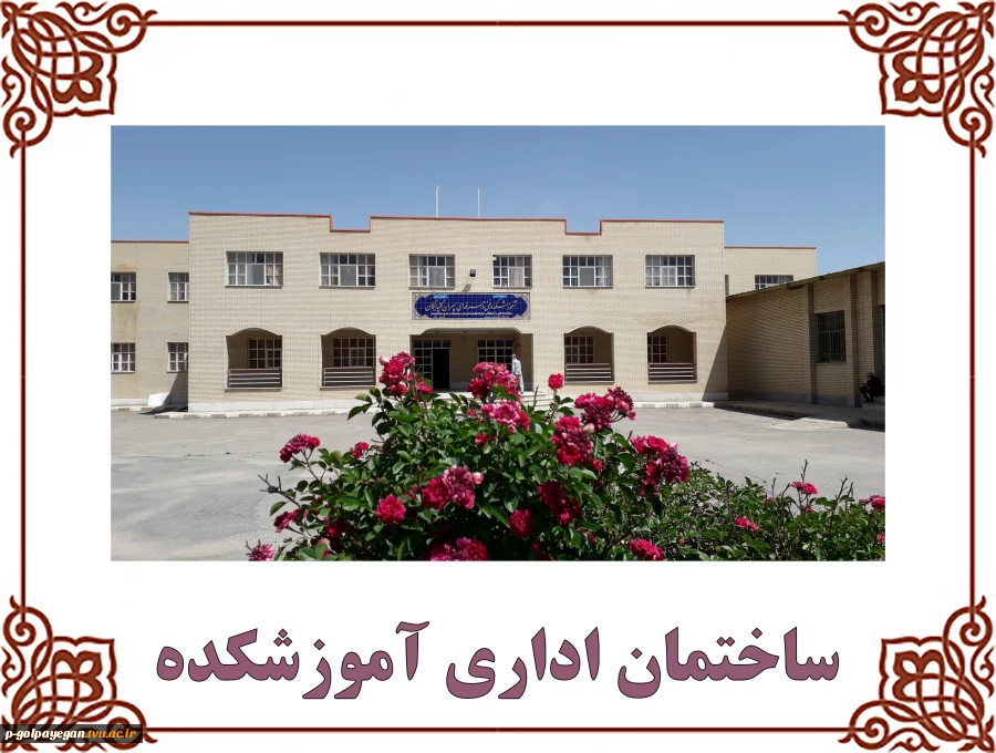 گالری تصاویر کارگاه ها و آزمایشگاه ها 14