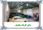 گالری تصاویر کارگاه ها و آزمایشگاه ها 15
