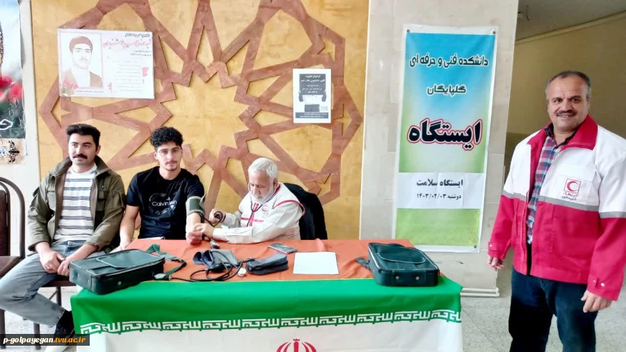 بمناسبت هفته سلامت و در آستانه هفته خوابگاه و سرای دانشجویی  برگزار شد. 10
