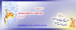 روز معلم بر همه اساتید بزرگوار مبارک باد
 2