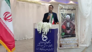 آیین گرامیداشت مقام استاد در دانشگاه برگزار شد 7
