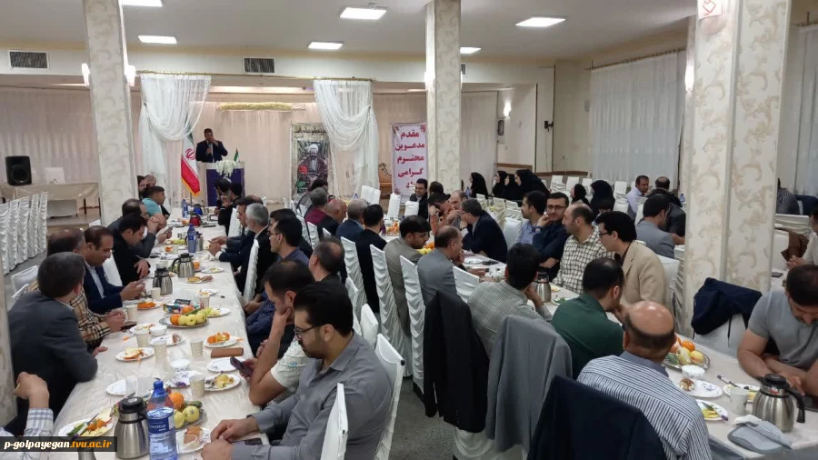 آیین گرامیداشت مقام استاد در دانشگاه برگزار شد 10