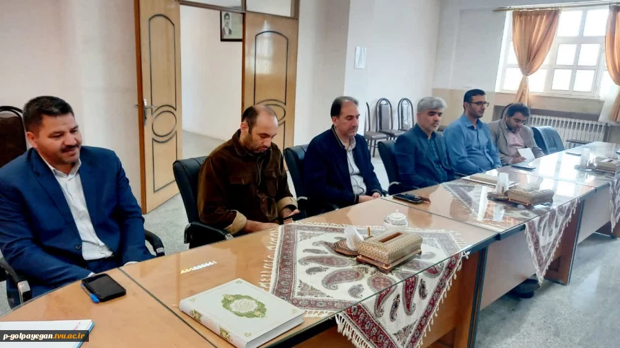 آموزشکده فنی و حرفه ای پسران گلپایگان میزبان ستاد شاهد و ایثارگر مراکز آموزش عالی گلپایگان 2