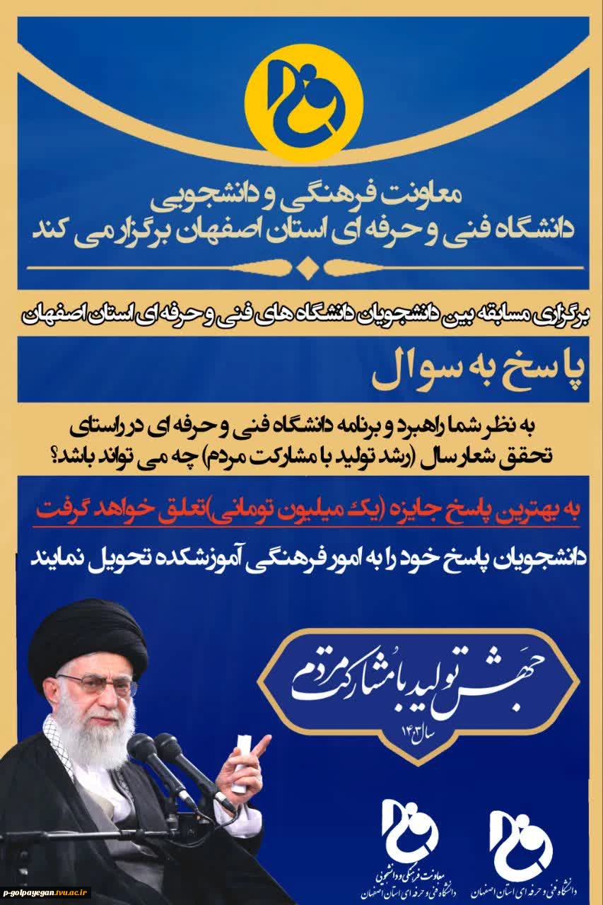 شهادت جانگداز سید محرومان، رئیس جمهور محبوب ایران را تسلیت می گوییم
 2