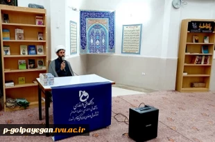 مراسم عزاداری شهدای خدمت، حضرت آیت الله سید ابراهیم رئیسی و همراهان ایشان در آموزشکده برگزار شد. 3